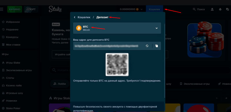 Пополнение баланса