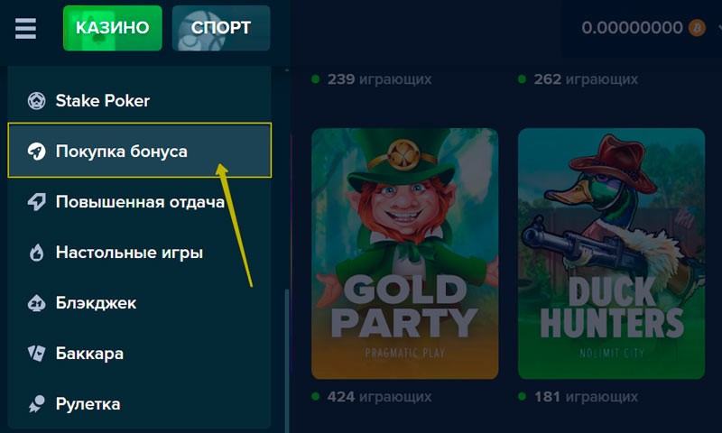 Лобби оператора