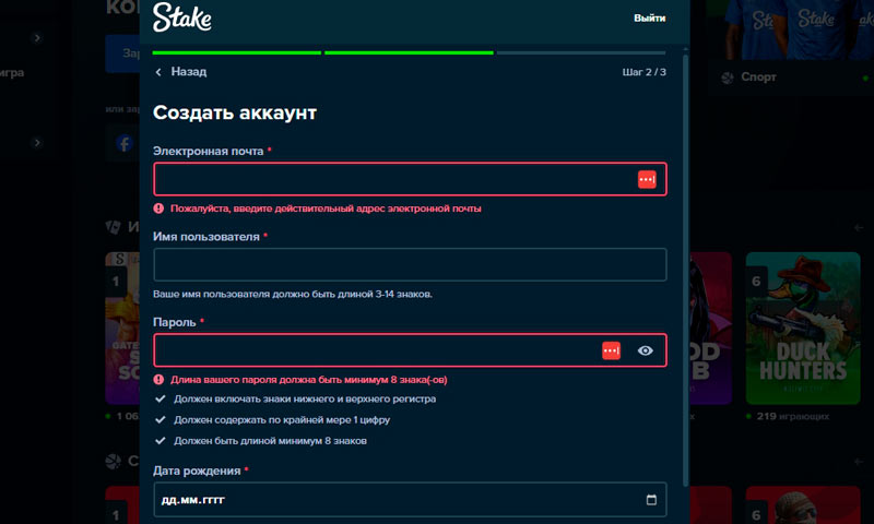 Анкета для новых пользователей