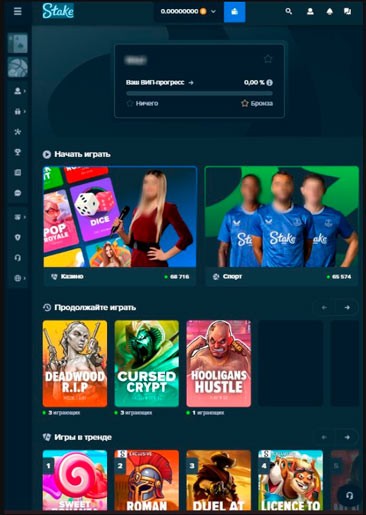Дизайн Stake Casino